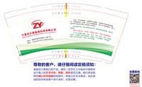 12220327 9盎司 个：tb2174220831 一次性定制纸杯、一次性广告纸杯设计图