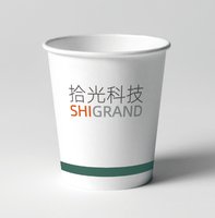12220413 9盎司1千个：qiangzi881013多个版 一次性定制纸杯、一次性广告纸杯设计图