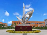 12220408 吴忠市红寺堡区高级中学9盎司5千（350克专版）：tianyancai800408 一次性定制纸杯、一次性广告纸杯设计图