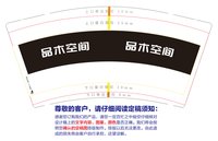 12220418 9盎司1千：李云刚李云刚 一次性定制纸杯、一次性广告纸杯设计图