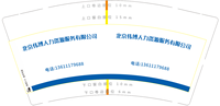 https://tcs.teambition.net/thumbnail/312g2497cf9bce70ec60db43e9e7486b2a39/w/200/h/200纸杯定做 设计图附件