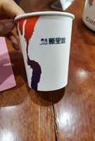 12220413 9盎司1千：rd131499 一次性定制纸杯、一次性广告纸杯设计图