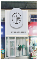 https://tcs.teambition.net/thumbnail/312g26b6123b88f8be33697411b9efba3be7/w/200/h/200纸杯定做 设计图附件