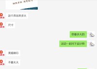 12220421 9盎司 个：安静的回收站 一次性定制纸杯、一次性广告纸杯设计图