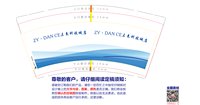 13220327 ZY·DAN CE未来科技城店 9盎司1千：周yinghui 一次性定制纸杯、一次性广告纸杯设计图
