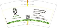 12220404 9盎司1千：yxl小玲子的 一次性定制纸杯、一次性广告纸杯设计图