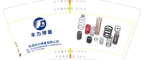https://tcs.teambition.net/thumbnail/312g2c01b53fe644428beb4c0f15faab1ab0/w/200/h/200纸杯定做 设计图附件