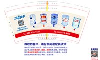 12220033012盎司1千：jinxiangyu0820 一次性定制纸杯、一次性广告纸杯设计图