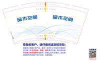 12220418 9盎司1千：李云刚李云刚 一次性定制纸杯、一次性广告纸杯设计图