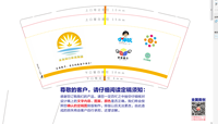 12220408 9盎司：gh高赫 一次性定制纸杯、一次性广告纸杯设计图