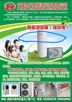 12220327 9盎司 个：tb2174220831 一次性定制纸杯、一次性广告纸杯设计图