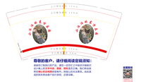 https://tcs.teambition.net/thumbnail/312g3535fabb19b08dbb7e4181c14cdbd2e4/w/200/h/200纸杯定做 设计图附件