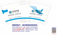 12220406 9盎司1千个：翁嗡嗡a 一次性定制纸杯、一次性广告纸杯设计图