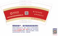 12220410 9盎司1千：18299325615w 一次性定制纸杯、一次性广告纸杯设计图