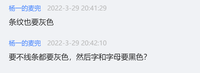 16220329 木一9盎司1千：杨一的麦兜 一次性定制纸杯、一次性广告纸杯设计图