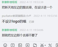 12220411新天地7盎司：新意影楼框框 一次性定制纸杯、一次性广告纸杯设计图