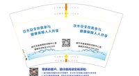 13220422 12盎司 个：506060dudu（微信） 一次性定制纸杯、一次性广告纸杯设计图