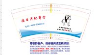12220411 9盎司1千个：王渤斌 一次性定制纸杯、一次性广告纸杯设计图
