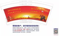 12220329 9盎司1千个：甘肃中信恒业a（微信） 一次性定制纸杯、一次性广告纸杯设计图