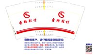 12220404 9盎司 个：tb_8655101（微信） 一次性定制纸杯、一次性广告纸杯设计图