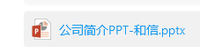 https://tcs.teambition.net/thumbnail/312g3d2a31d7dae74d136b71766f9b9903c4/w/200/h/200纸杯定做 设计图附件