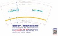 12220413 9盎司 个：世界之窗之厦门 一次性定制纸杯、一次性广告纸杯设计图