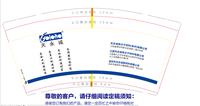 12220408 9盎司：天永诚公司 一次性定制纸杯、一次性广告纸杯设计图
