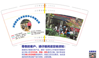 12220407 9盎司：tb19620237 一次性定制纸杯、一次性广告纸杯设计图