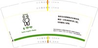 https://tcs.teambition.net/thumbnail/312g4397fbd24e23a80b27e1ea29bfe2a842/w/200/h/200纸杯定做 设计图附件
