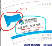 12220406 9盎司1千个：翁嗡嗡a 一次性定制纸杯、一次性广告纸杯设计图