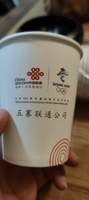 https://tcs.teambition.net/thumbnail/312g460bd7a50e772a1d6fb9e73ea62b0b53/w/200/h/200纸杯定做 设计图附件