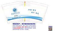 13220408 9盎司1千个：周国勇99 一次性定制纸杯、一次性广告纸杯设计图