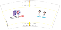 12220331 9盎司1千：mm20090919（微信） 一次性定制纸杯、一次性广告纸杯设计图