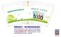 1222330 9盎司 个（50个一条）：畅纹天下（微信） 一次性定制纸杯、一次性广告纸杯设计图