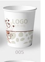 12220402 9盎司 个：zz20140511（微信） 一次性定制纸杯、一次性广告纸杯设计图
