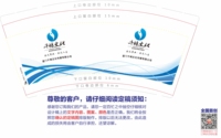12220408 9盎司特厚1千个：百陀加油站 一次性定制纸杯、一次性广告纸杯设计图