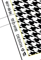 1222003309盎司1千专版350克：北岛南音00 一次性定制纸杯、一次性广告纸杯设计图