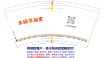 12220414 9盎司1千：李洁儿1661269202 一次性定制纸杯、一次性广告纸杯设计图