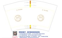 12220402 12盎司 个：励剑品牌设计有限公司（微信hihi婴儿） 一次性定制纸杯、一次性广告纸杯设计图