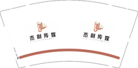 12220329 杰利传媒9盎司1千个：露用芯珍惜 一次性定制纸杯、一次性广告纸杯设计图