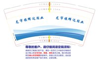 12220403 9盎司1千：huang搏击人生 一次性定制纸杯、一次性广告纸杯设计图