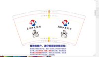 https://tcs.teambition.net/thumbnail/312g51f5d7d1774777513abefe6586a52139/w/200/h/200纸杯定做 设计图附件