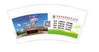 12220408 吴忠市红寺堡区高级中学9盎司5千（350克专版）：tianyancai800408 一次性定制纸杯、一次性广告纸杯设计图