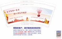 12220420 9盎司1千个：tb857600810 一次性定制纸杯、一次性广告纸杯设计图
