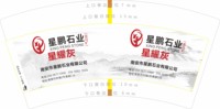 12220420 7盎司1千个：zhouxingpeng2013 一次性定制纸杯、一次性广告纸杯设计图