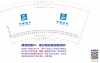 13220406 9盎司 个：刘静云1992 一次性定制纸杯、一次性广告纸杯设计图