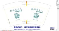 https://tcs.teambition.net/thumbnail/312g5611f4e601956fd81f3c7ccdbf9c6df4/w/200/h/200纸杯定做 设计图附件