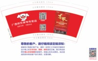 12220420（改）京东家电9盎司 个：huanglimm880607 一次性定制纸杯、一次性广告纸杯设计图