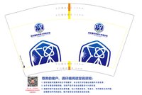 13220325 12盎司1千个：diyeah 一次性定制纸杯、一次性广告纸杯设计图