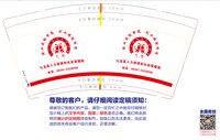 13220414 9盎司1千个：先设计 一次性定制纸杯、一次性广告纸杯设计图